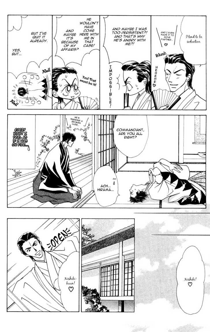 Bakumatsu Seishun Hanafubuki Chapter 2.5 page 12 - Vol.2 Chapter 5 : Rain of Youth Flowers from Bakumatsu Period Extra