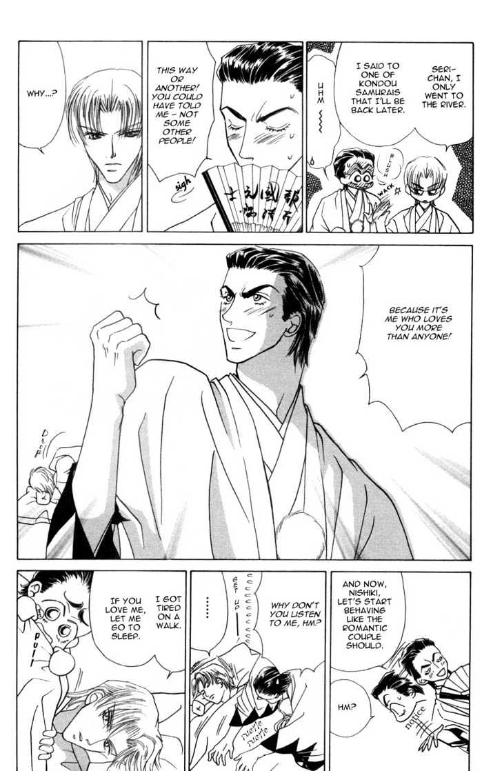 Bakumatsu Seishun Hanafubuki Chapter 2.5 page 15 - Vol.2 Chapter 5 : Rain of Youth Flowers from Bakumatsu Period Extra