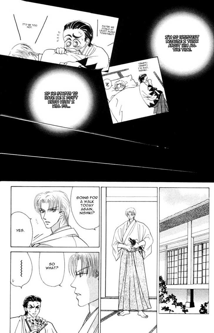 Bakumatsu Seishun Hanafubuki Chapter 2.5 page 16 - Vol.2 Chapter 5 : Rain of Youth Flowers from Bakumatsu Period Extra