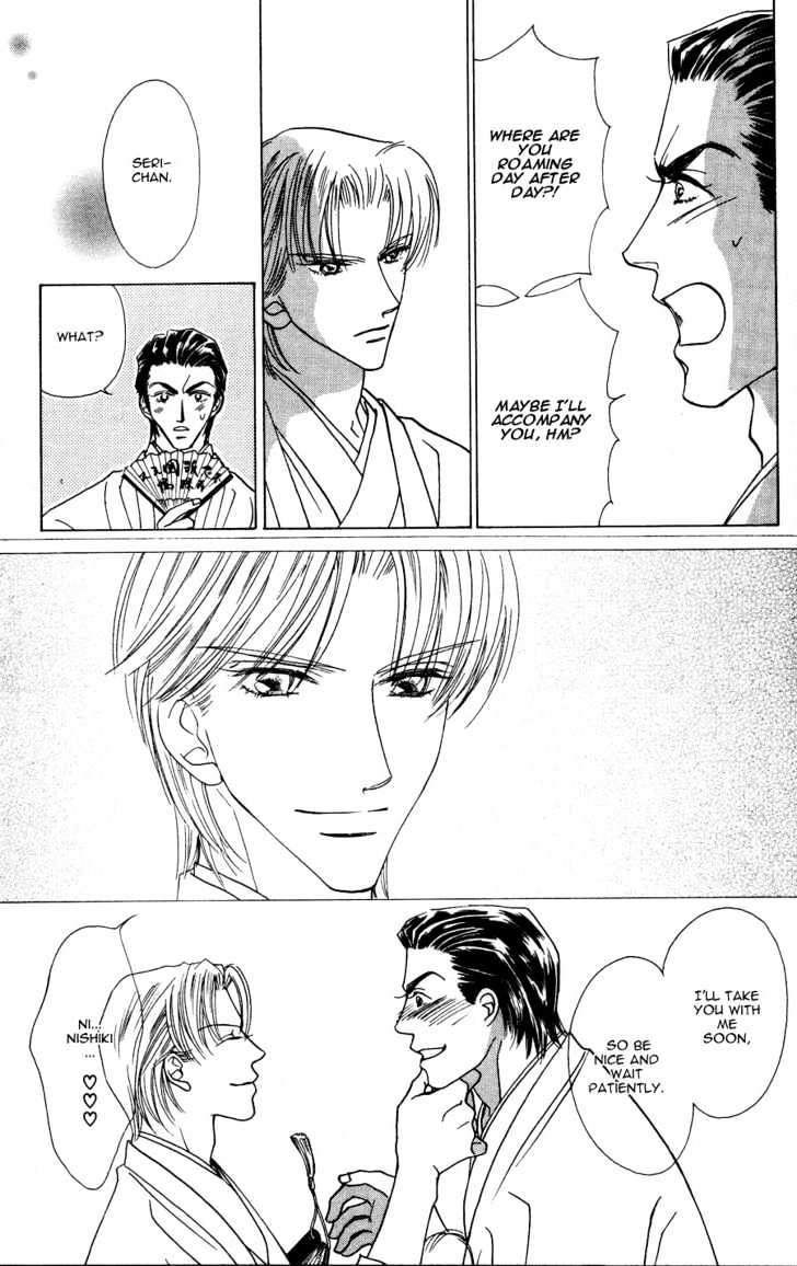 Bakumatsu Seishun Hanafubuki Chapter 2.5 page 17 - Vol.2 Chapter 5 : Rain of Youth Flowers from Bakumatsu Period Extra