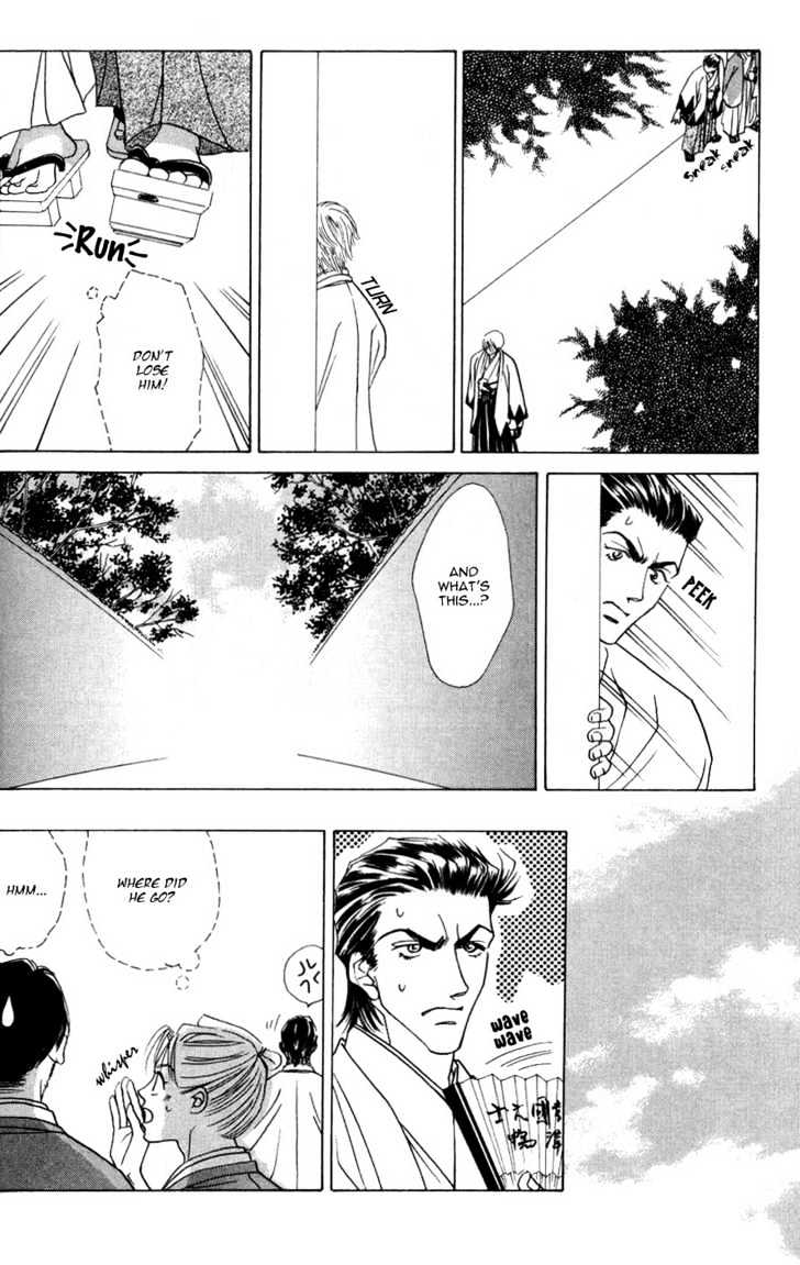 Bakumatsu Seishun Hanafubuki Chapter 2.5 page 20 - Vol.2 Chapter 5 : Rain of Youth Flowers from Bakumatsu Period Extra