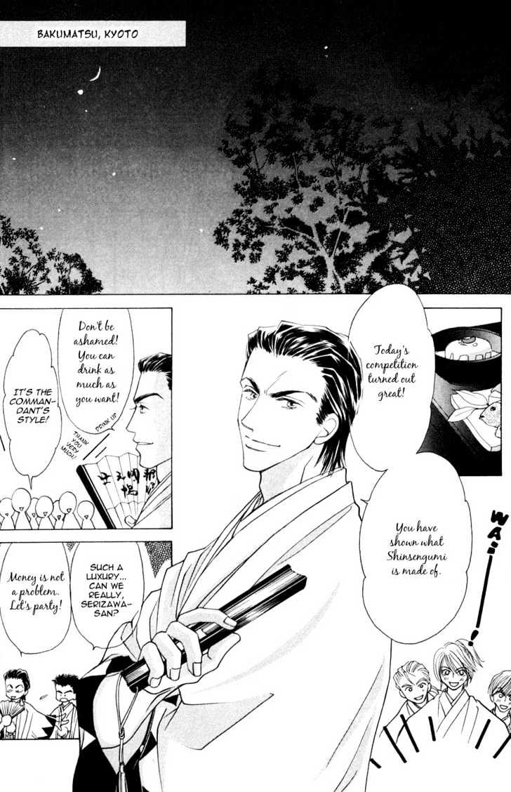 Bakumatsu Seishun Hanafubuki Chapter 2.5 page 3 - Vol.2 Chapter 5 : Rain of Youth Flowers from Bakumatsu Period Extra