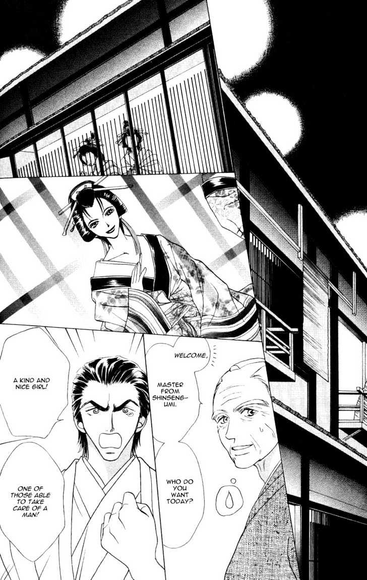 Bakumatsu Seishun Hanafubuki Chapter 2.5 page 30 - Vol.2 Chapter 5 : Rain of Youth Flowers from Bakumatsu Period Extra
