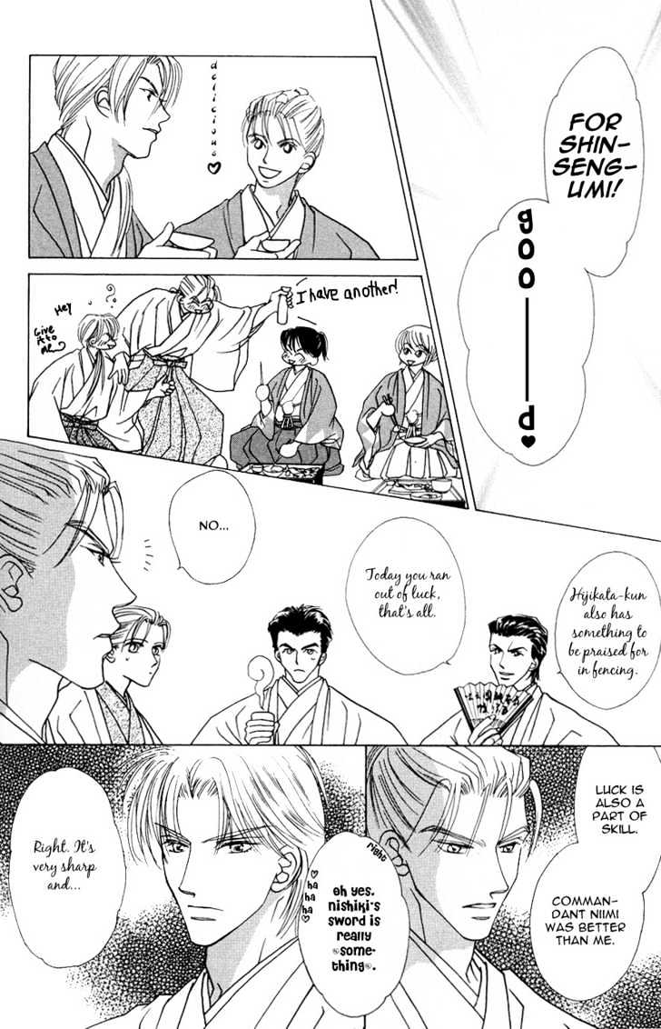 Bakumatsu Seishun Hanafubuki Chapter 2.5 page 4 - Vol.2 Chapter 5 : Rain of Youth Flowers from Bakumatsu Period Extra