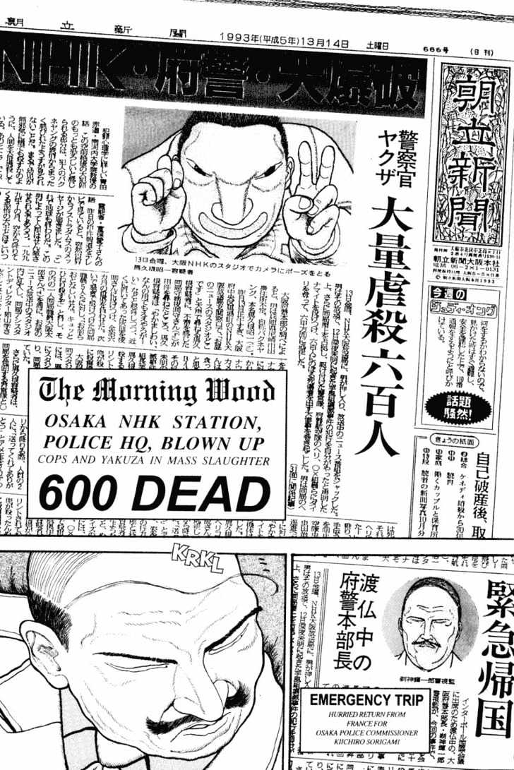 Bakune Young Vol.01 Chapter 1.1 page 113 - Vol.01 Chapter 1.1