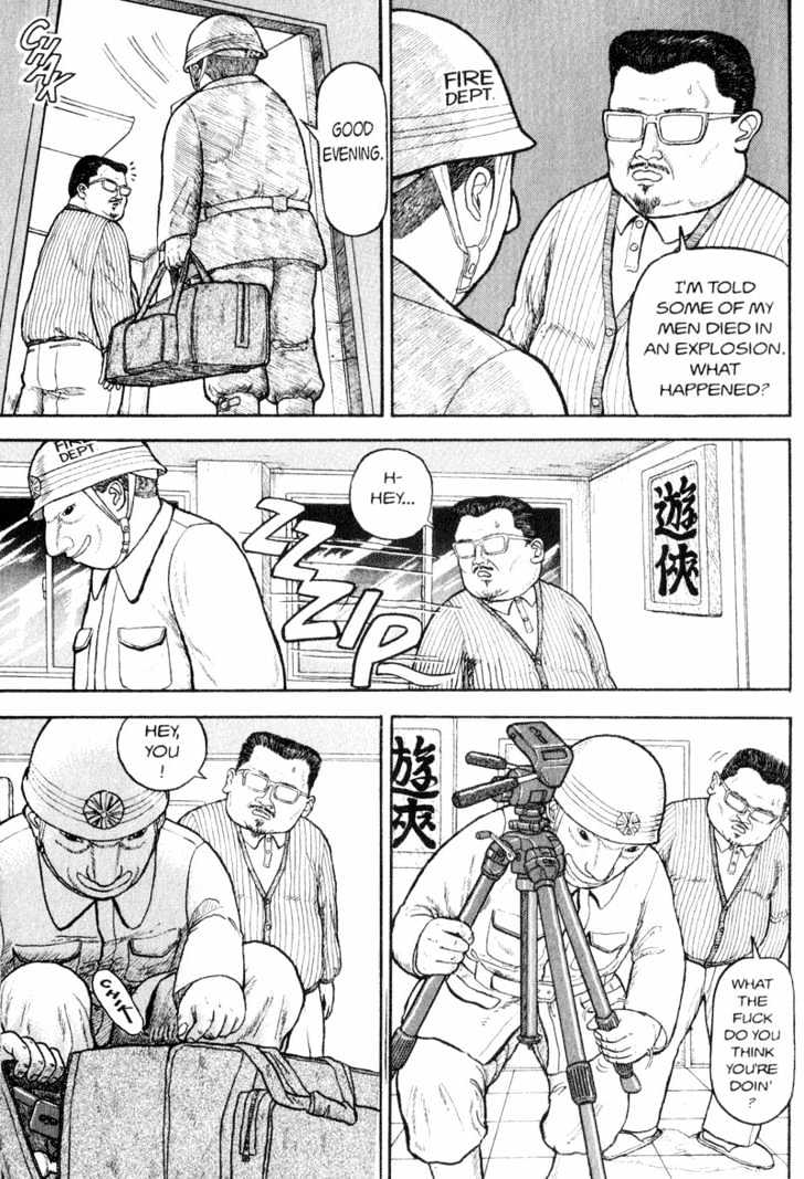 Bakune Young Vol.01 Chapter 1.1 page 16 - Vol.01 Chapter 1.1