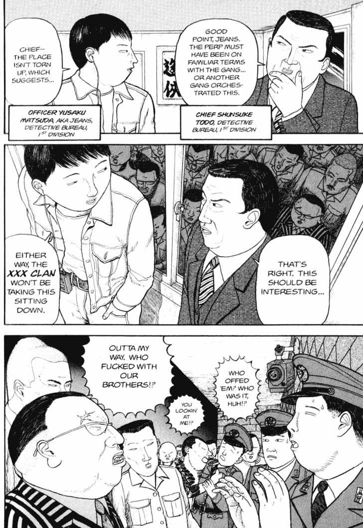 Bakune Young Vol.01 Chapter 1.1 page 19 - Vol.01 Chapter 1.1
