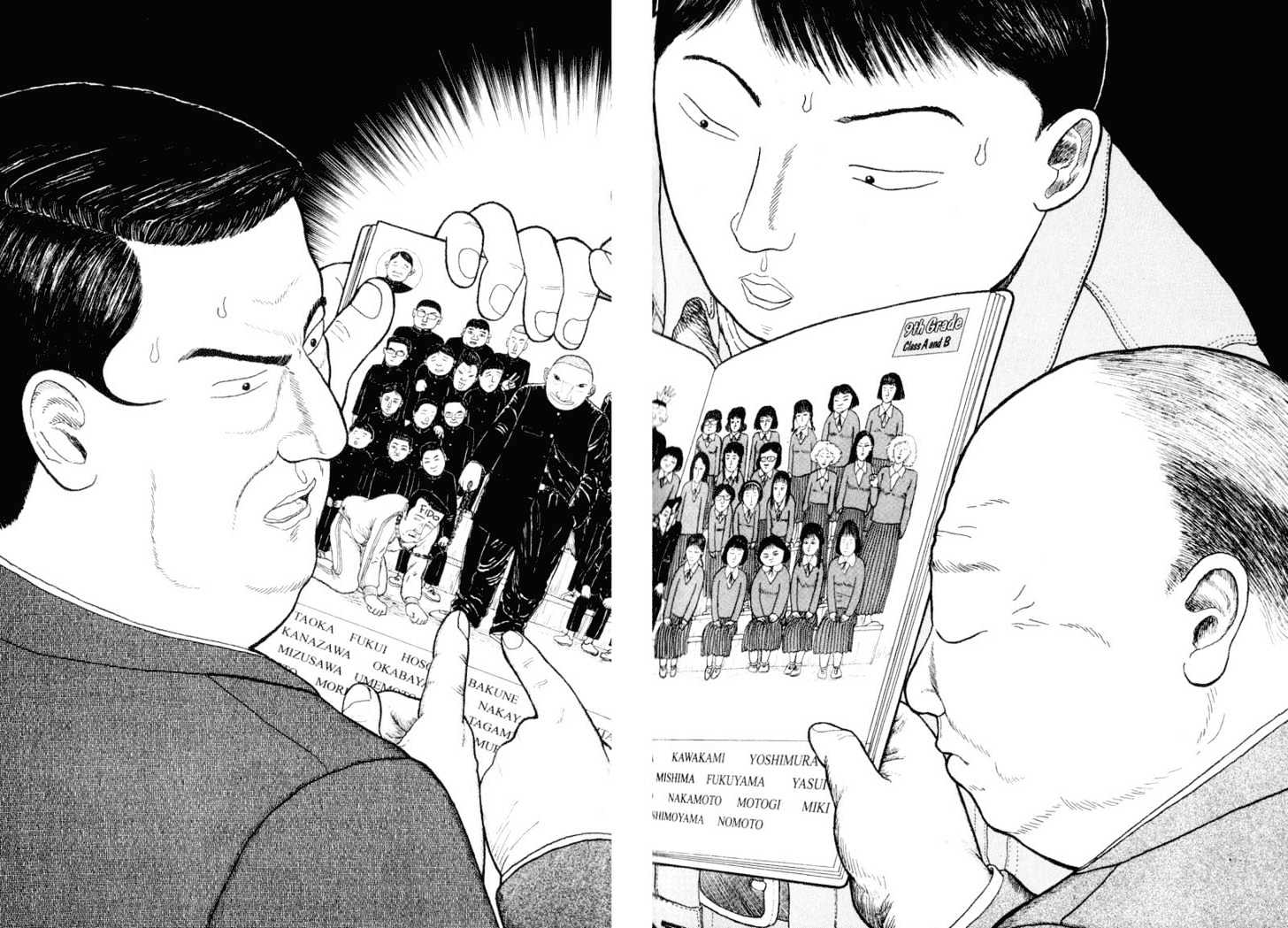 Bakune Young Vol.01 Chapter 1.1 page 36 - Vol.01 Chapter 1.1