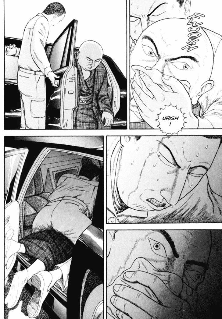 Bakune Young Vol.01 Chapter 1.1 page 46 - Vol.01 Chapter 1.1