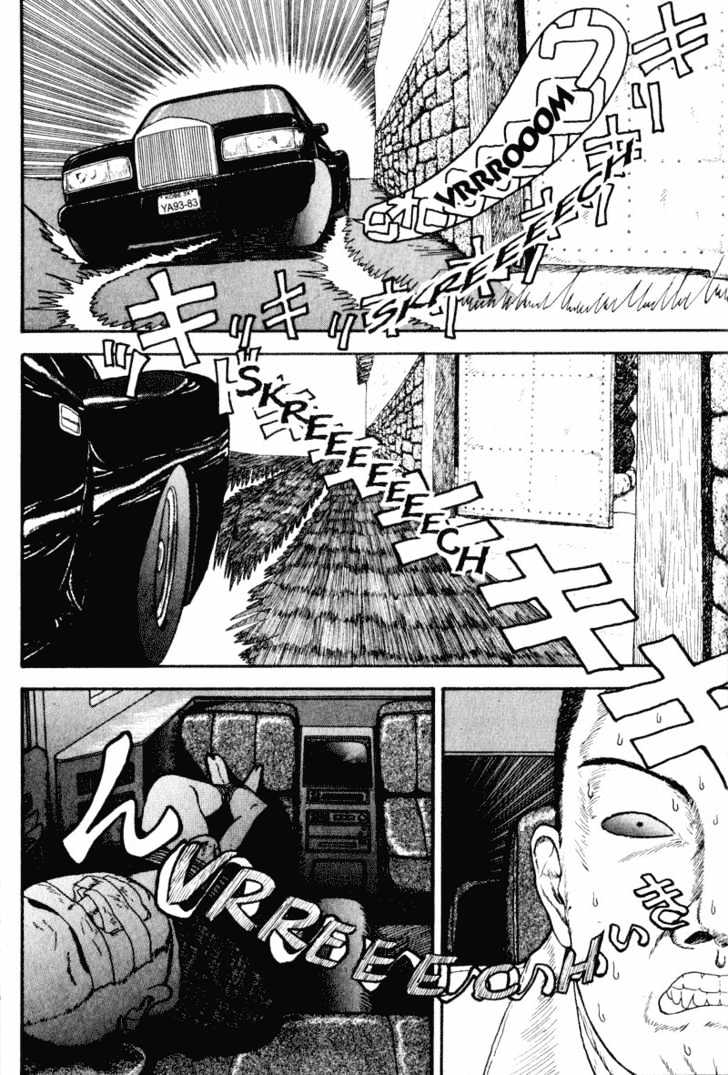 Bakune Young Vol.01 Chapter 1.1 page 47 - Vol.01 Chapter 1.1