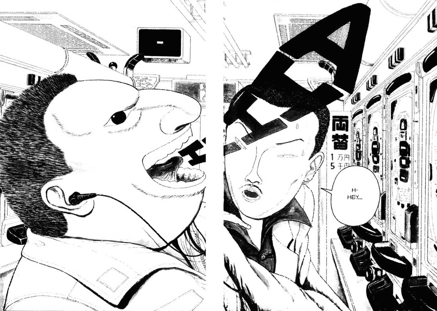 Bakune Young Vol.01 Chapter 1.1 page 5 - Vol.01 Chapter 1.1