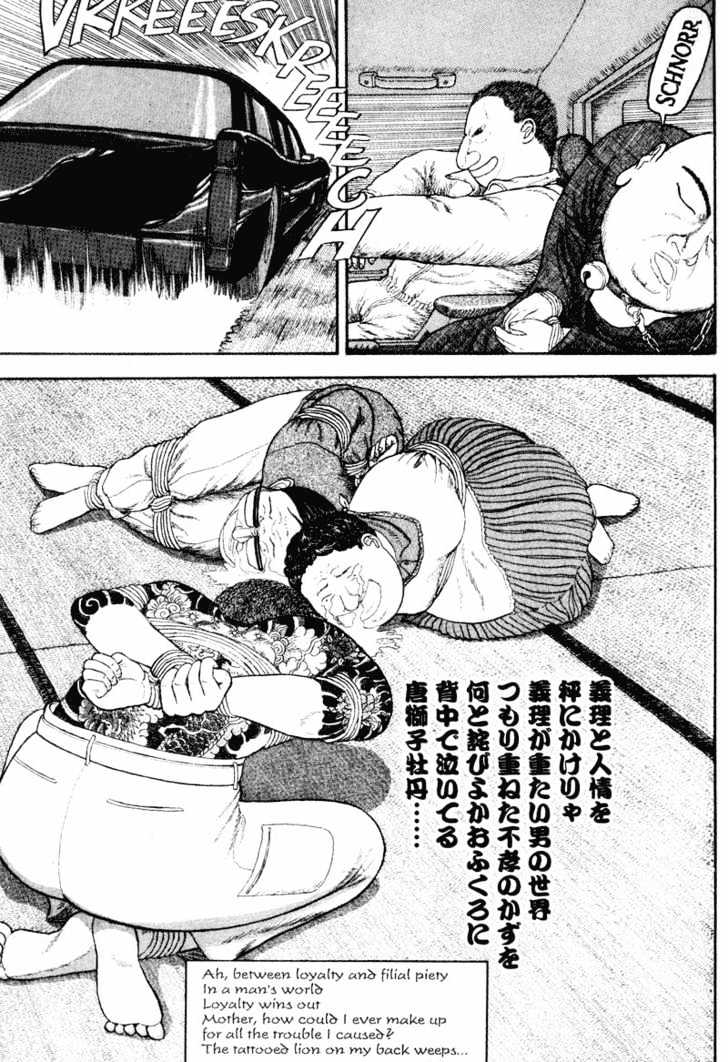 Bakune Young Vol.01 Chapter 1.1 page 51 - Vol.01 Chapter 1.1