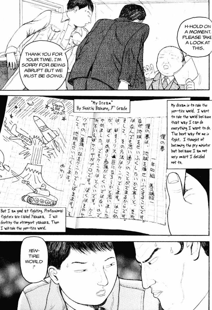 Bakune Young Vol.01 Chapter 1.1 page 61 - Vol.01 Chapter 1.1