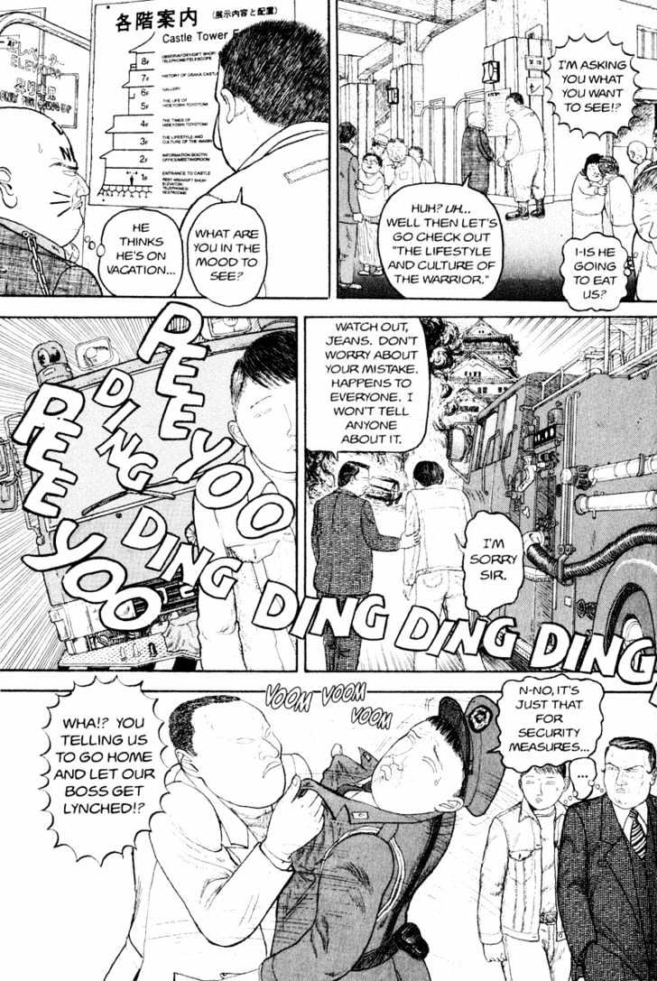 Bakune Young Vol.01 Chapter 1.1 page 83 - Vol.01 Chapter 1.1