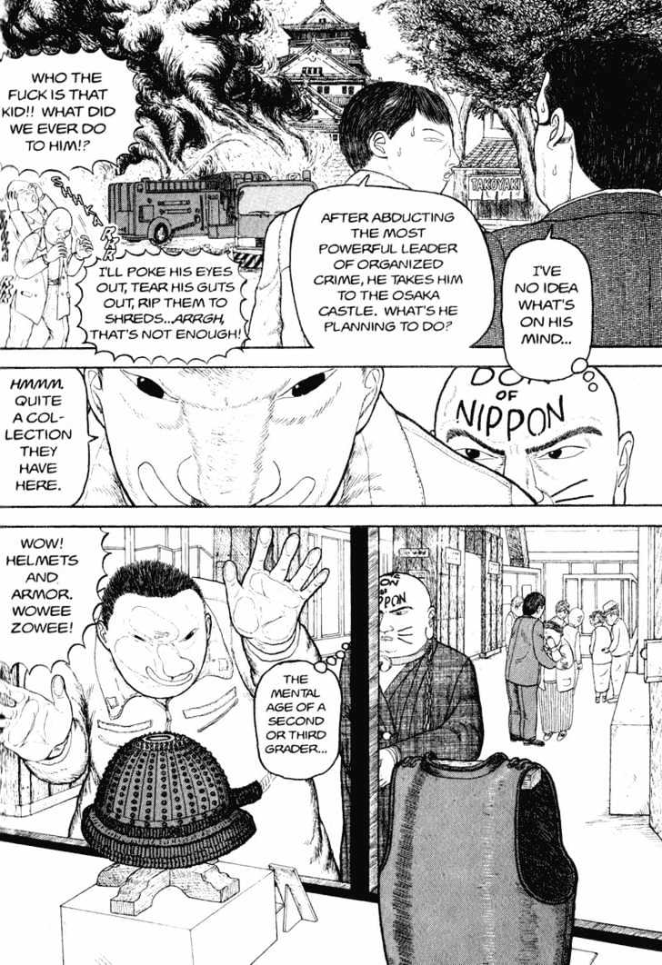 Bakune Young Vol.01 Chapter 1.1 page 84 - Vol.01 Chapter 1.1