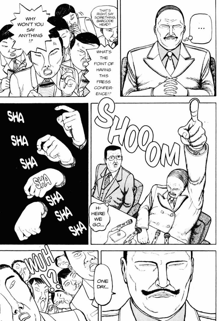 Bakune Young Chapter 1.1-2 page 1 - Vol.01 Chapter 1.2