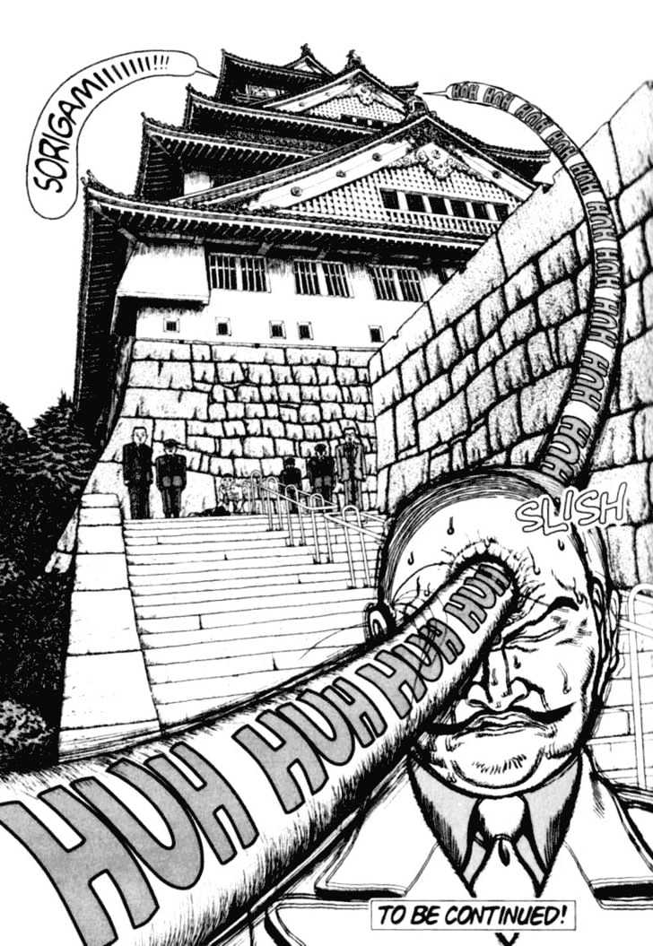 Bakune Young Chapter 1.1-2 page 117 - Vol.01 Chapter 1.2
