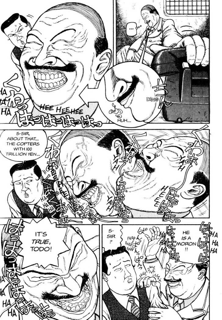 Bakune Young Chapter 1.1-2 page 12 - Vol.01 Chapter 1.2