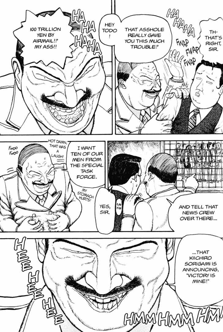 Bakune Young Chapter 1.1-2 page 13 - Vol.01 Chapter 1.2