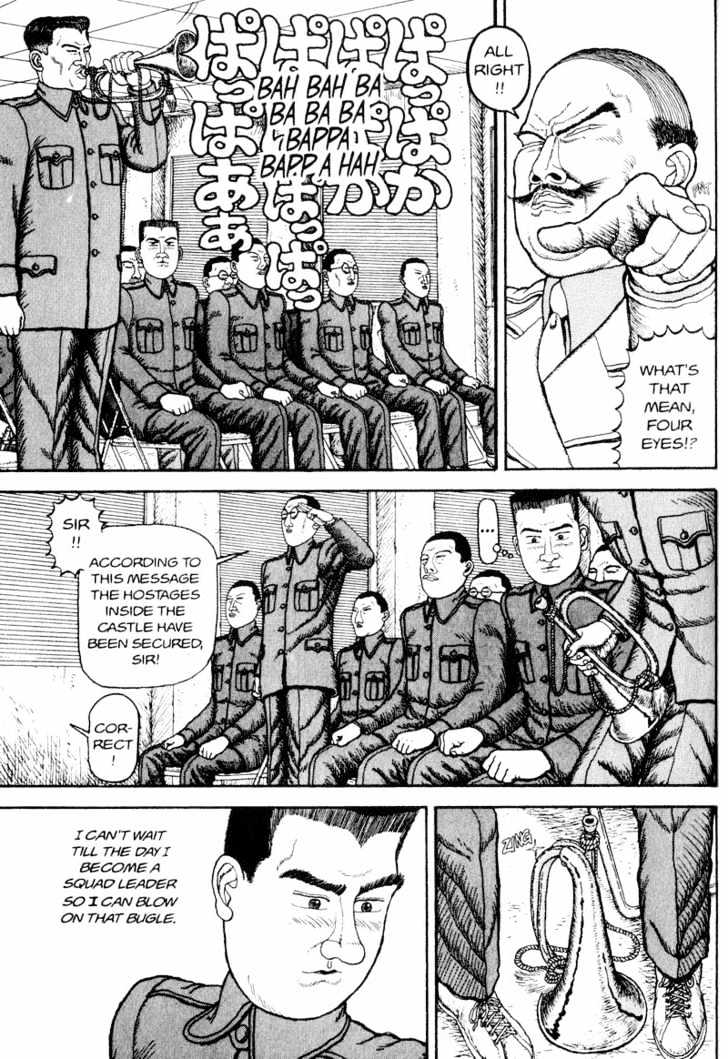 Bakune Young Chapter 1.1-2 page 17 - Vol.01 Chapter 1.2