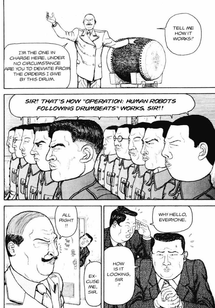 Bakune Young Chapter 1.1-2 page 18 - Vol.01 Chapter 1.2