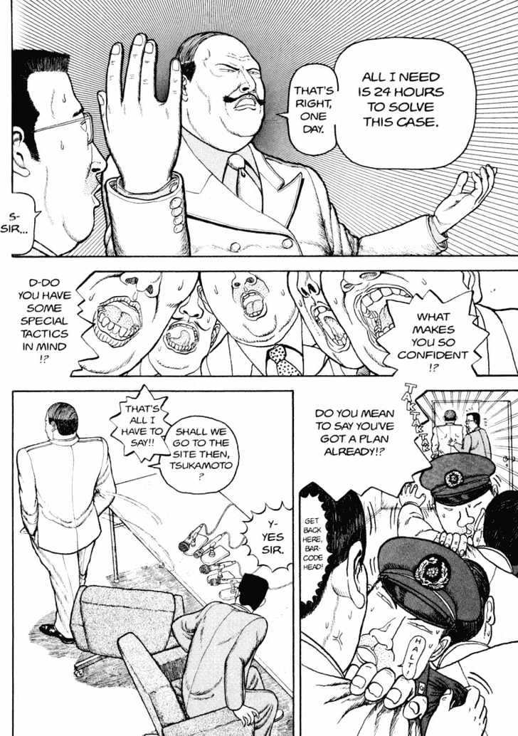 Bakune Young Chapter 1.1-2 page 2 - Vol.01 Chapter 1.2