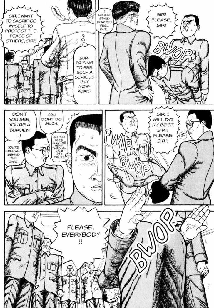 Bakune Young Chapter 1.1-2 page 22 - Vol.01 Chapter 1.2