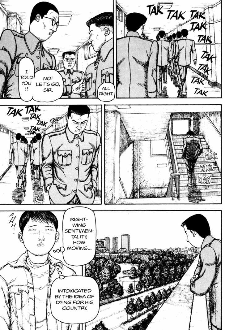 Bakune Young Chapter 1.1-2 page 23 - Vol.01 Chapter 1.2