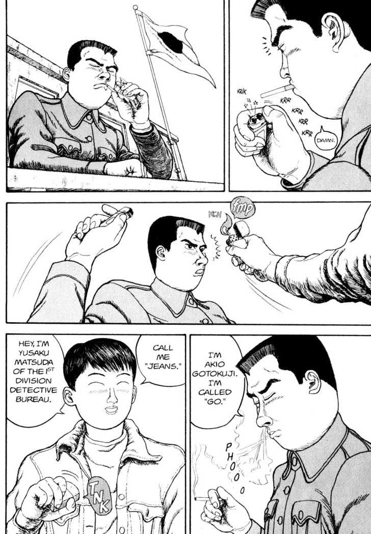 Bakune Young Chapter 1.1-2 page 24 - Vol.01 Chapter 1.2