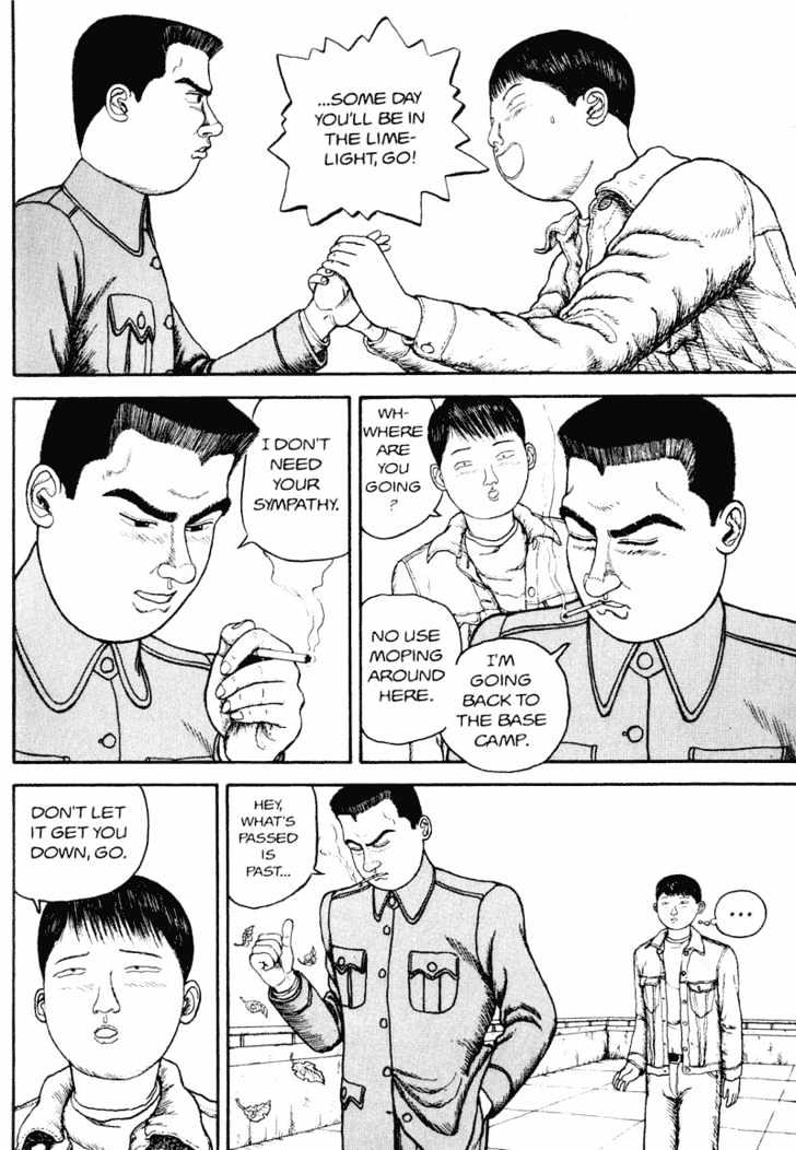 Bakune Young Chapter 1.1-2 page 26 - Vol.01 Chapter 1.2
