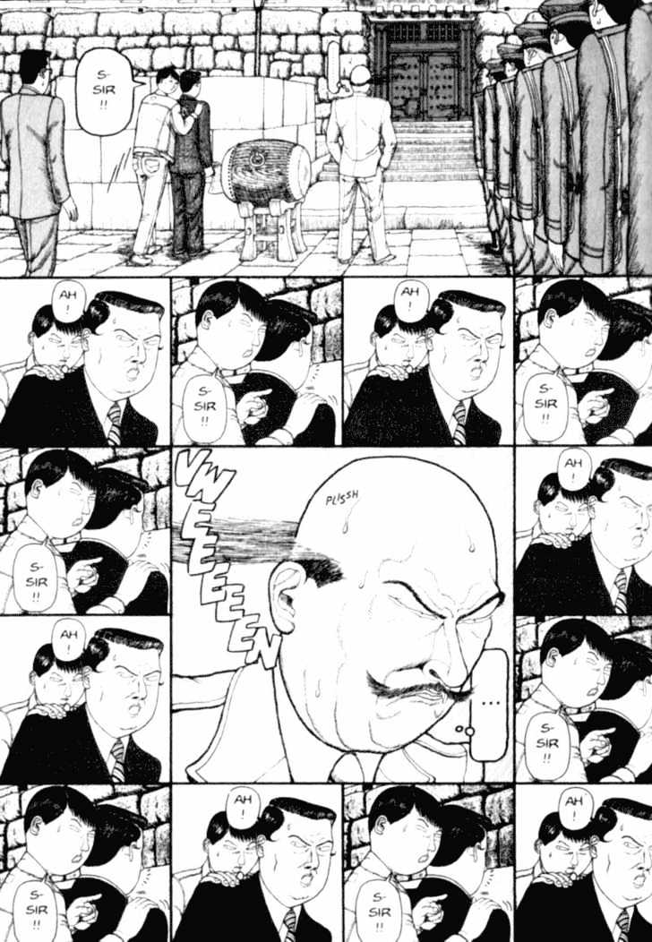 Bakune Young Chapter 1.1-2 page 33 - Vol.01 Chapter 1.2