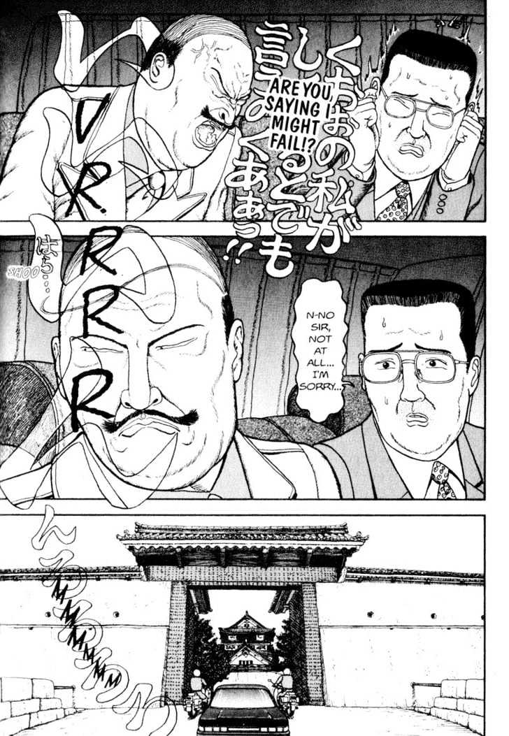 Bakune Young Chapter 1.1-2 page 4 - Vol.01 Chapter 1.2