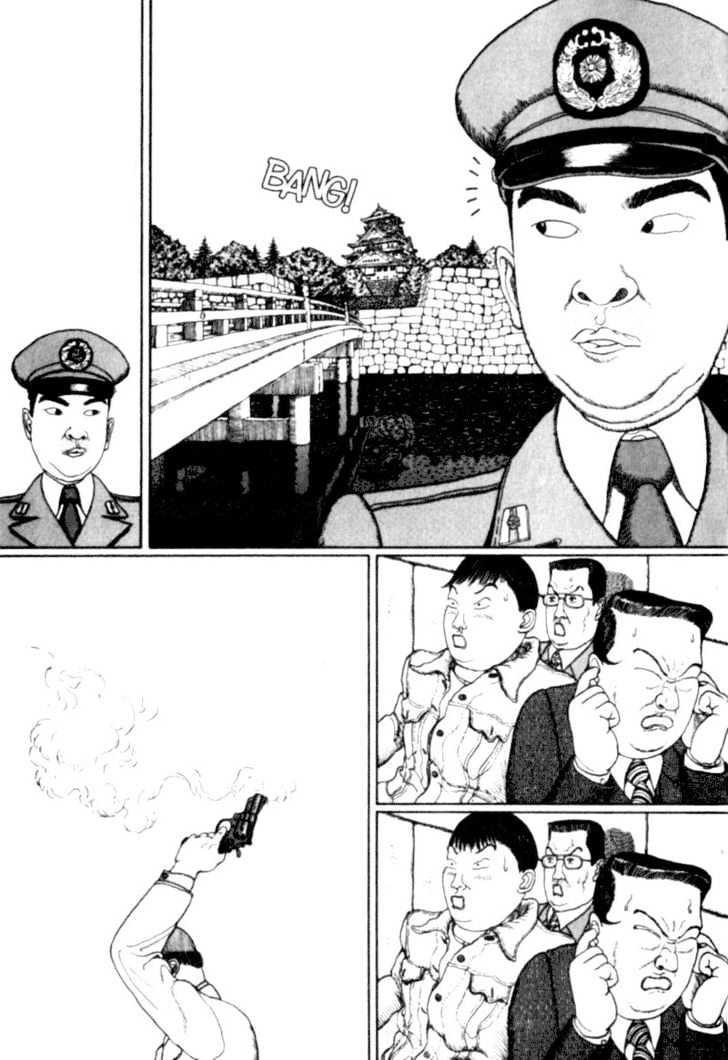 Bakune Young Chapter 1.1-2 page 43 - Vol.01 Chapter 1.2