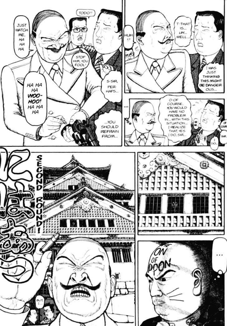 Bakune Young Chapter 1.1-2 page 51 - Vol.01 Chapter 1.2