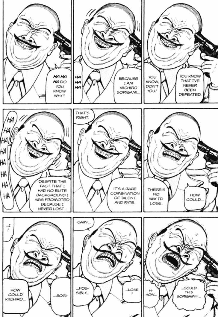 Bakune Young Chapter 1.1-2 page 54 - Vol.01 Chapter 1.2
