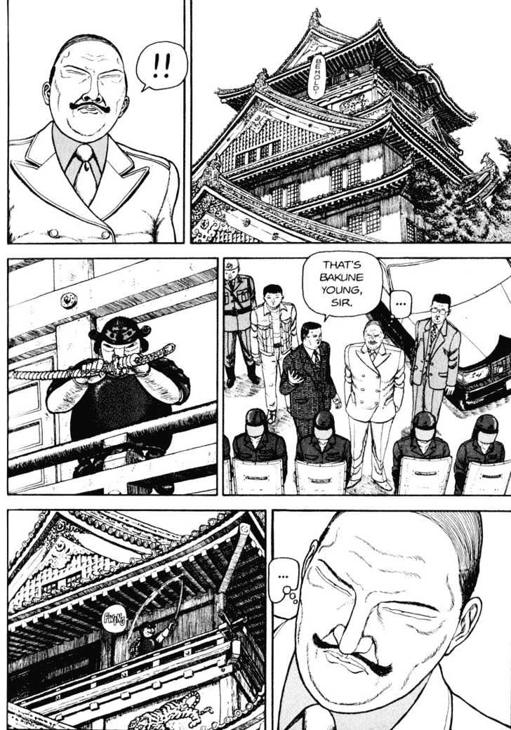 Bakune Young Chapter 1.1-2 page 6 - Vol.01 Chapter 1.2