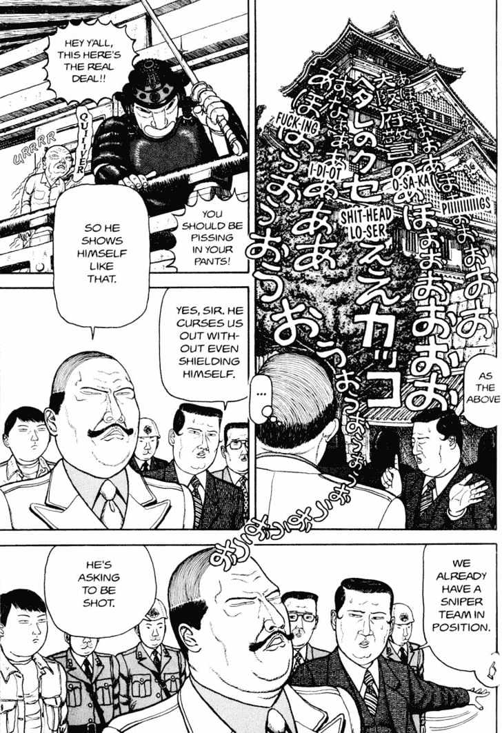 Bakune Young Chapter 1.1-2 page 7 - Vol.01 Chapter 1.2