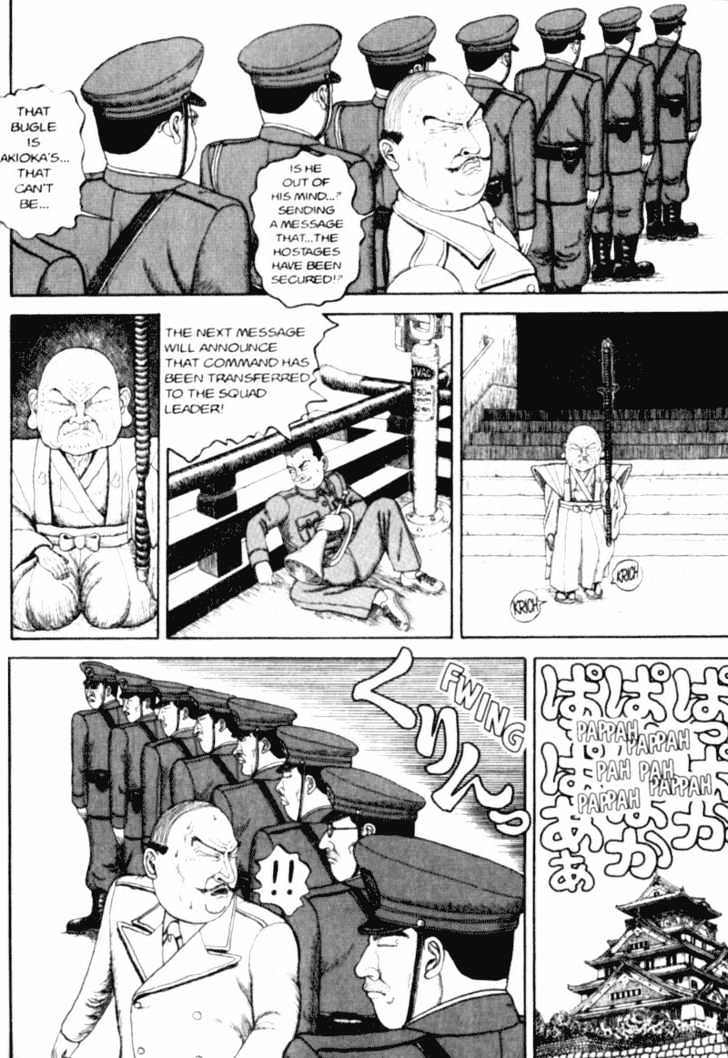 Bakune Young Chapter 1.1-2 page 84 - Vol.01 Chapter 1.2