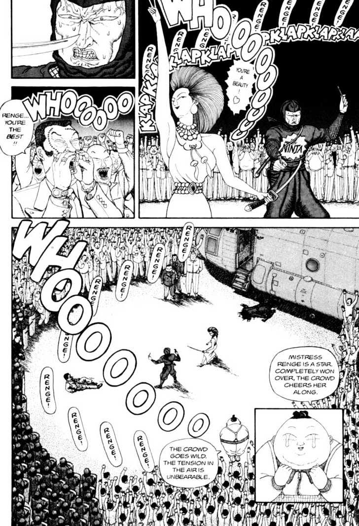 Bakune Young Chapter 2.1-1 page 110 - Vol.02 Chapter 1.1