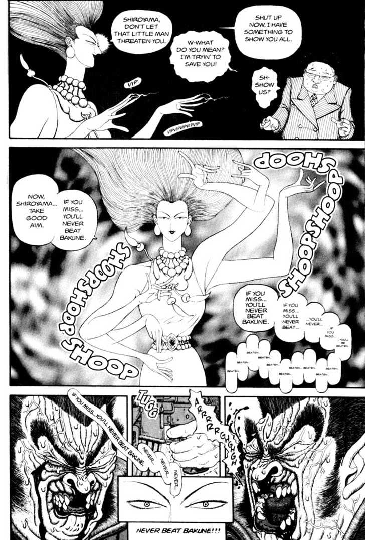 Bakune Young Chapter 2.1-1 page 116 - Vol.02 Chapter 1.1
