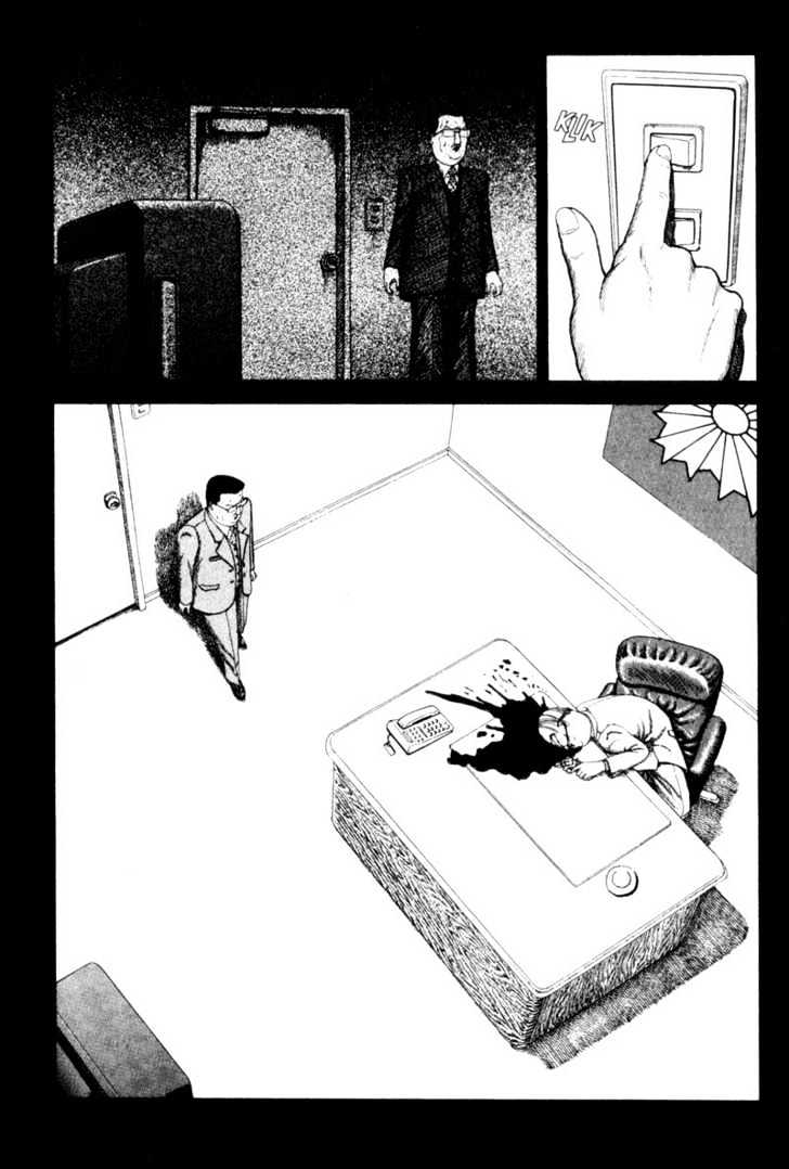 Bakune Young Chapter 2.1-1 page 14 - Vol.02 Chapter 1.1