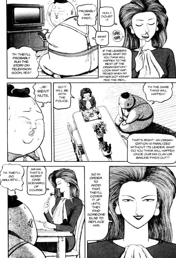 Bakune Young Chapter 2.1-1 page 17 - Vol.02 Chapter 1.1