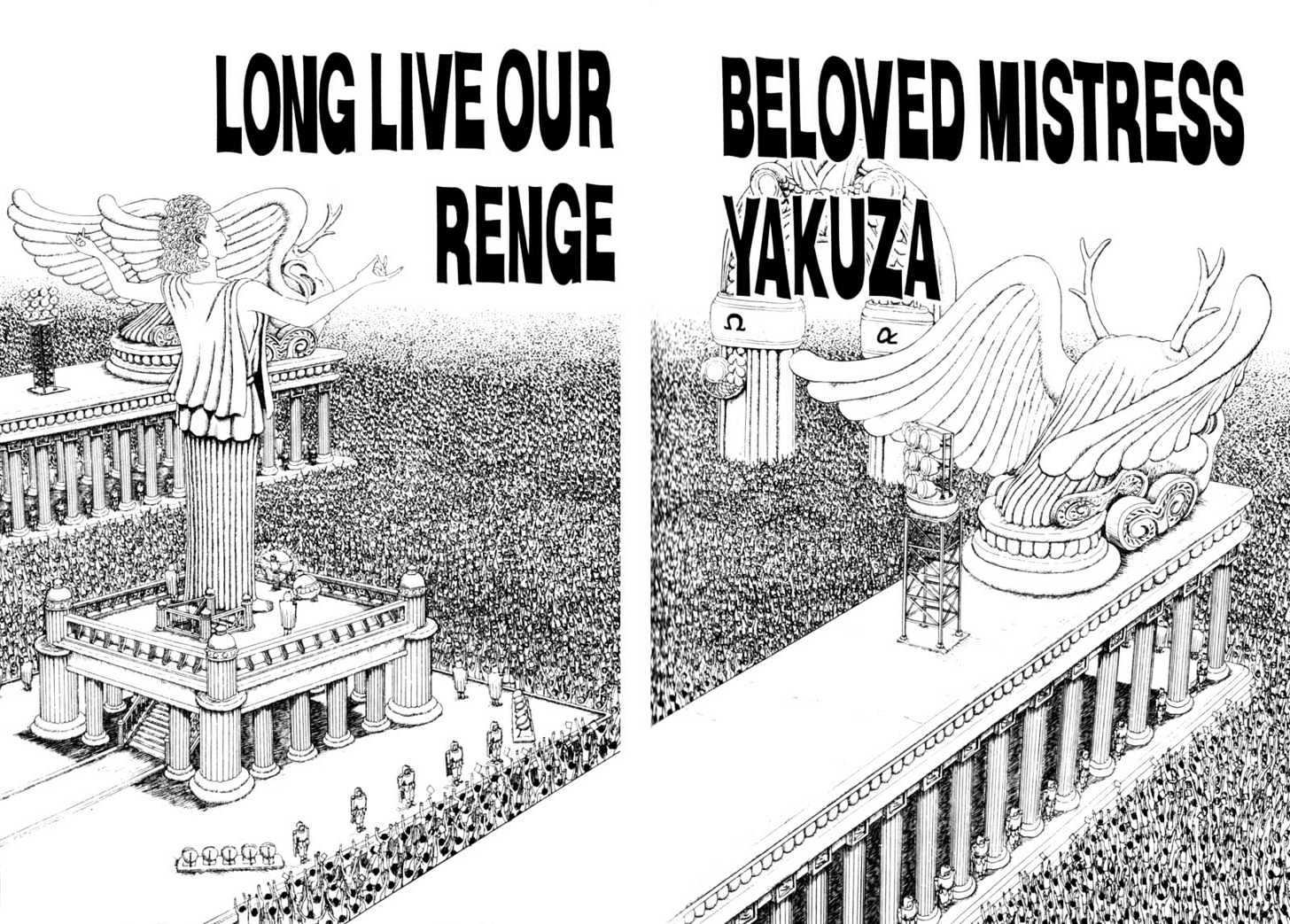 Bakune Young Chapter 2.1-1 page 26 - Vol.02 Chapter 1.1