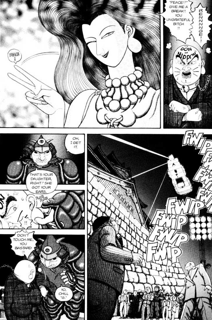 Bakune Young Chapter 2.1-1 page 96 - Vol.02 Chapter 1.1
