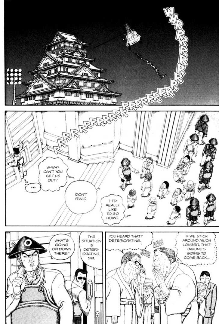 Bakune Young Chapter 2.1-2 page 17 - Vol.02 Chapter 1.2
