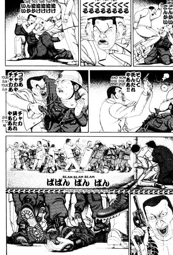 Bakune Young Chapter 2.1-2 page 47 - Vol.02 Chapter 1.2