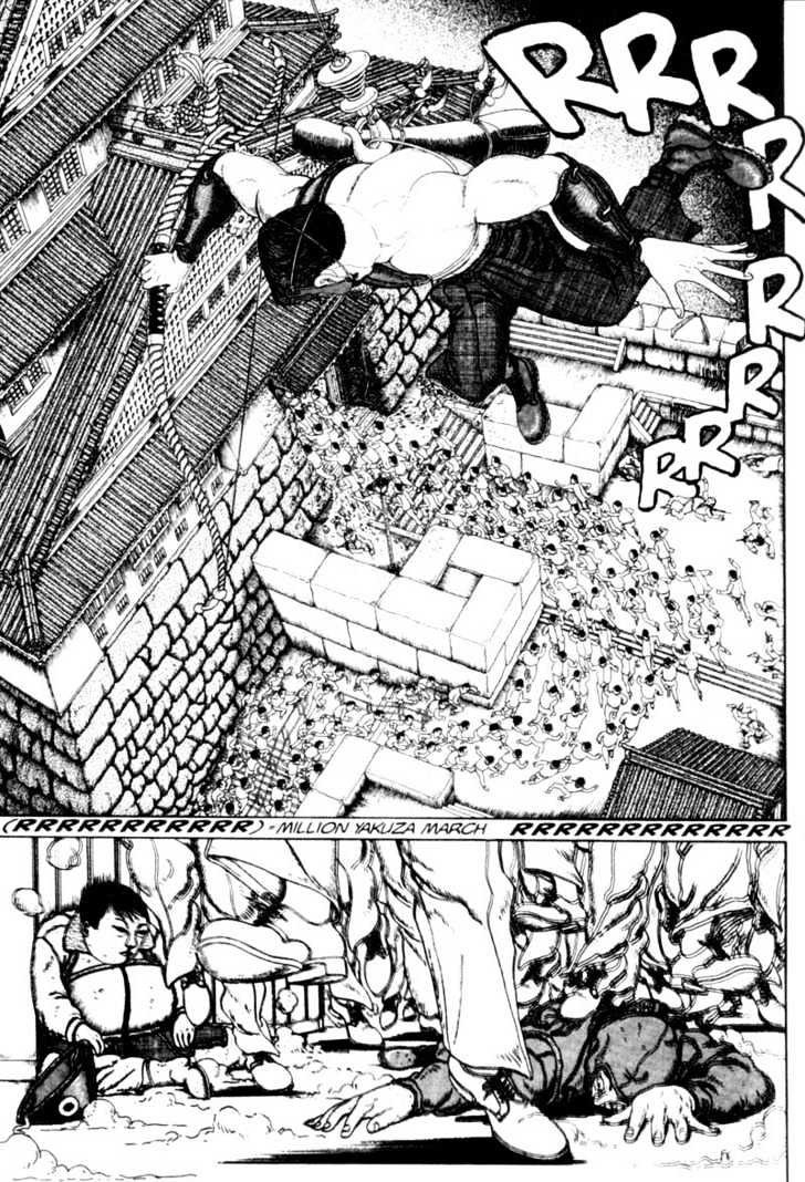 Bakune Young Chapter 2.1-2 page 80 - Vol.02 Chapter 1.2