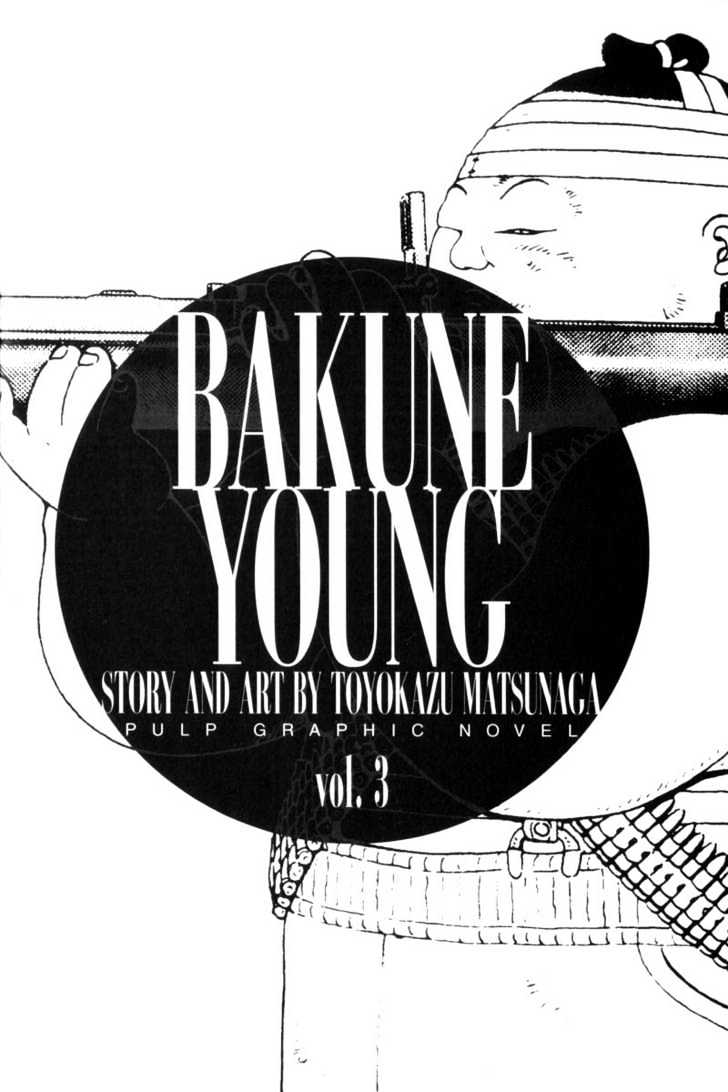 Bakune Young Chapter 3.1-1 page 1 - Vol.03 Chapter 1.1