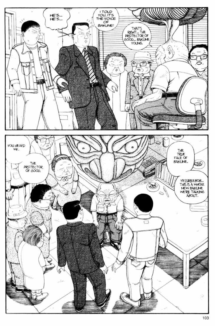 Bakune Young Chapter 3.1-1 page 102 - Vol.03 Chapter 1.1
