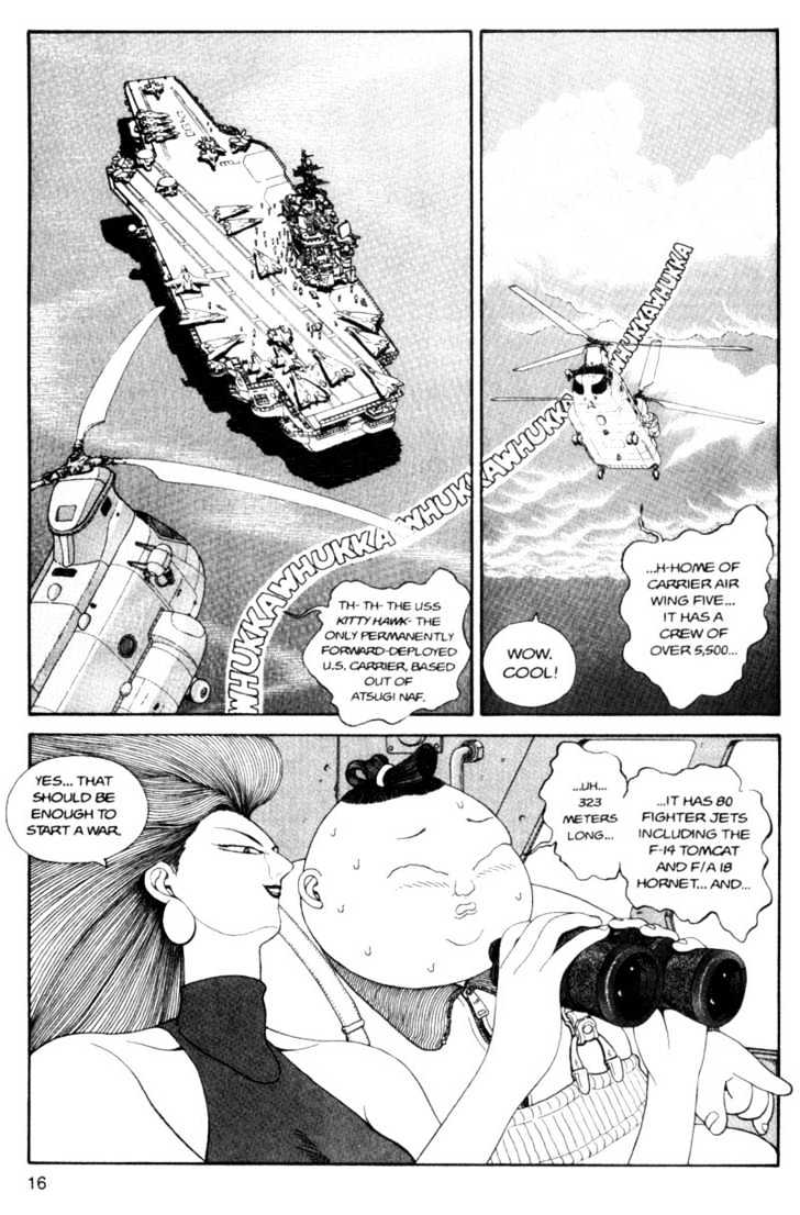 Bakune Young Chapter 3.1-1 page 15 - Vol.03 Chapter 1.1